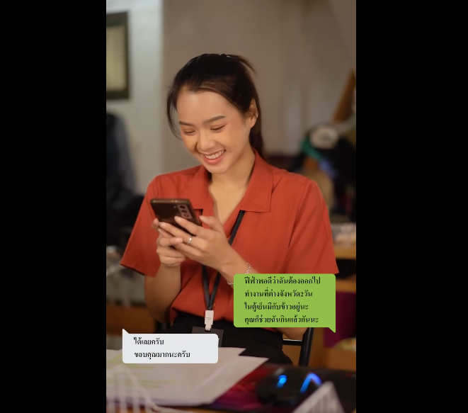 N2909017_นมาเจอผ ชายอย ในบ าน ดท ายกลายเป นความร #หน งส #ความร#ค_part2