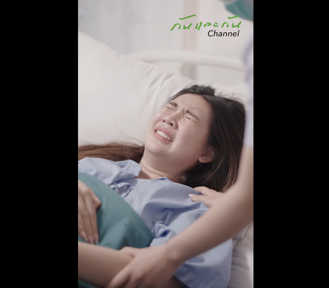 N0709042_สาม กเผยธาต แท ตอนท เขาอย บครอบคร วต วเอง_part2