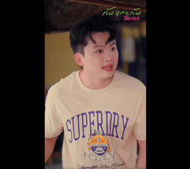 N2909042_พอไม ไปด กเขา พอเขาม ไปอ จฉาเขา_part2