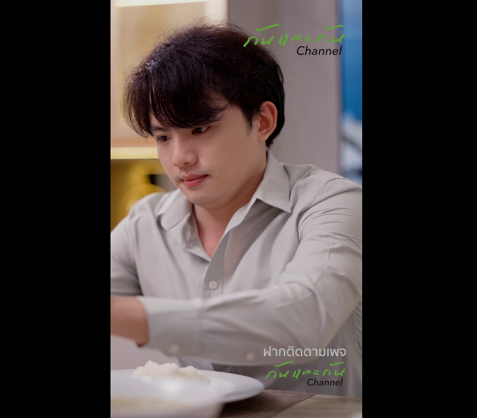 N0709038_ตอนจบ ญหาร อยพ เม อพ อหม ายล กต ดก บแม หม ายล กต ดใช ตอย วยก_part2