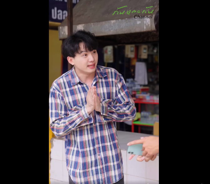 N0809028_สองผ วเม ยขอพรก บแม ขอให ได กลอยมากลางน_part2