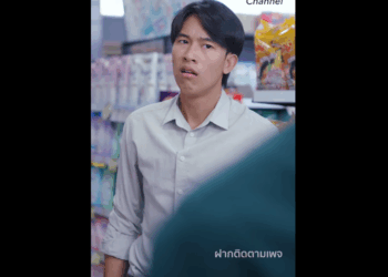 N0909030_แม อยากม หลาน ใครม กก อน ให เลย1แสน_part2