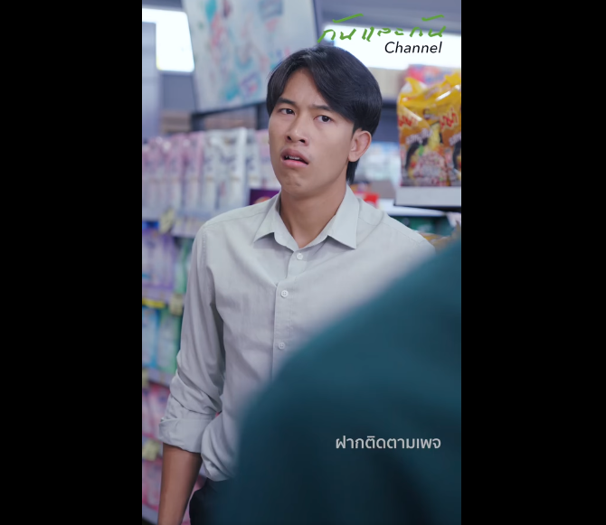 N0909030_แม อยากม หลาน ใครม กก อน ให เลย1แสน_part2