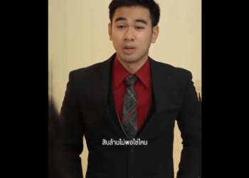 N0909045_บอกร กก บคนสำค ในว นท เขาคนน นย งอย_part2