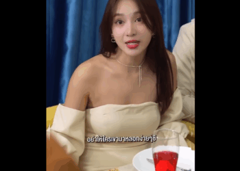 N0909050_งท เธอก นไปส อสก ลท เธอใช Ep.2_part2