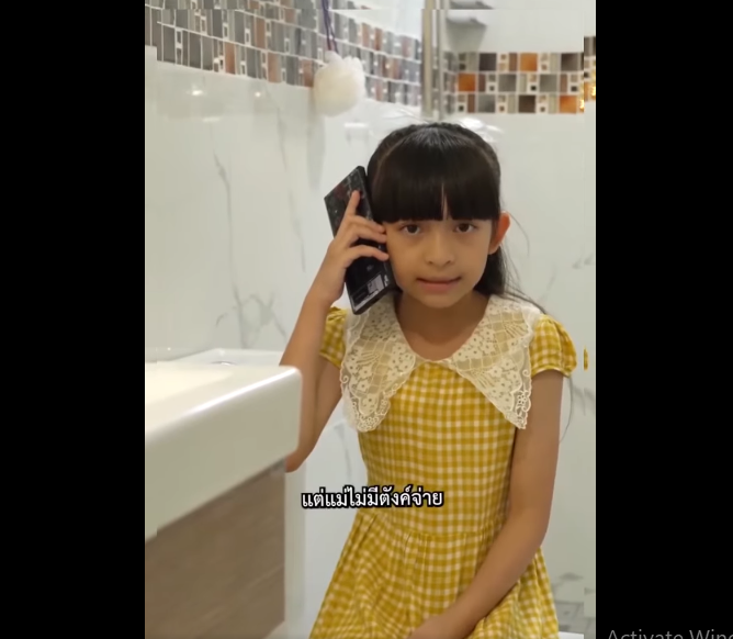 N0909051_ณล กด เด นแห งชาต หาสาม ใหม ให แม_part2