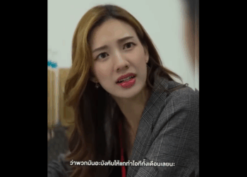 N0909049_โดนแฟนนอกใจต อหน กลายเป นคนบ าเฉย_part2