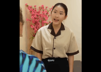 N0909048_ปากบอกเป นครอบคร วเด ยวก แต ไม เห นจะห นมาด แล_part2