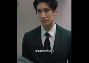 N0909046_พอยอมคน ในส งคมก ไม ให_part2