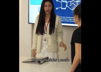 N0909044_ดความจร งมาย บป าม บล าน_part2