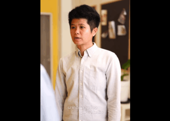 N0509025_ใจเย นลงส กน ตก จะเปล ยน_part2