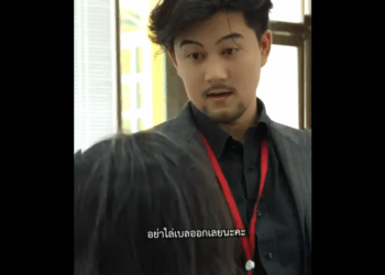 N1009048_ไม ใครด แลยายก เลย เอายายมาท ทำงานด วย_part2