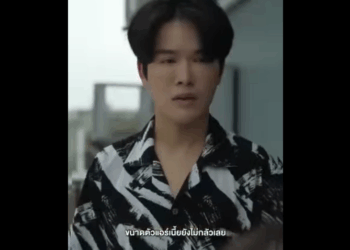 N1009047_หว งว าเราจะได เจอก นอ_part2