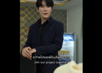 N1009043_มาทำงานสาย แต ได เป นบอส_part2