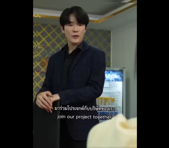 N1009043_มาทำงานสาย แต ได เป นบอส_part2