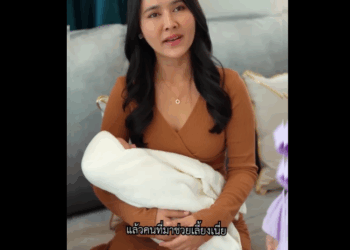 N1009038_ไม อยากให แม สาม เล ยงล_part2