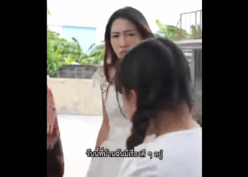 N1009036_วยเต ยวชามเด ยวได แฟนหน งคน_part2