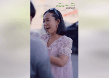 N0809044 ขายว วไป500ต วจนกลายเป นเศรษฐ จะเก ดไรข เม อเขาไปจ บสาว part1