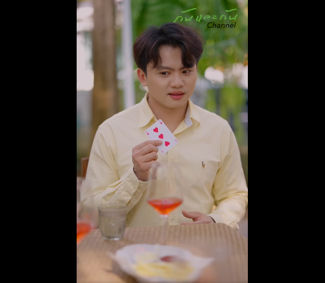 N1209024_จดทะเบ ยนสมรสเม อ3ป แล แต ไม เคยอย วยก_part2