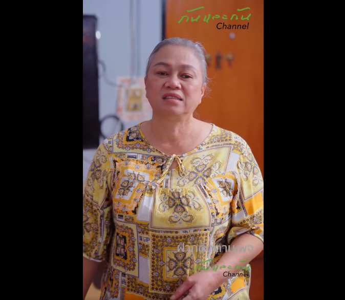 N1209003_แม ของฉ นเป นล กจ างเพ อนสน แบบน เราต องปกป ดต วตนไหม_part2