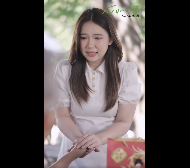 N1209001_ตอนจบ อมกอดไม เง อนไข_part2