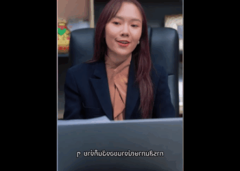 N1309063_เป นแค แม านทำไมมาสม ครงาน_part2