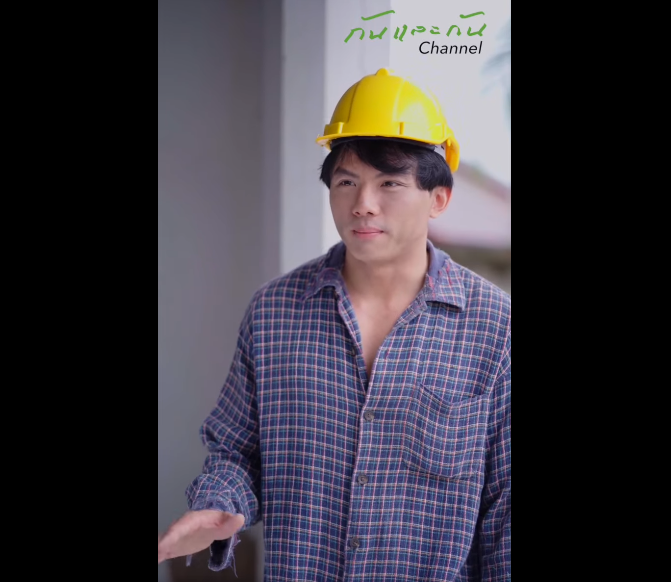 N0609042_อตาแม ยายเข าใจผ ดว าล กเขยเป นแค กรรมกร แท เขาเป นถ งว ศวกรใหญ_part2