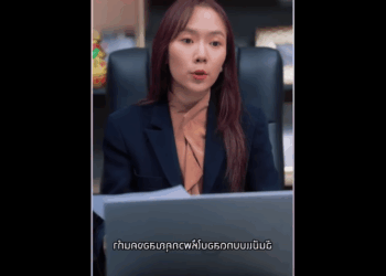 N1409007_เป นแค แม านทำไมมาสม ครงาน_part2