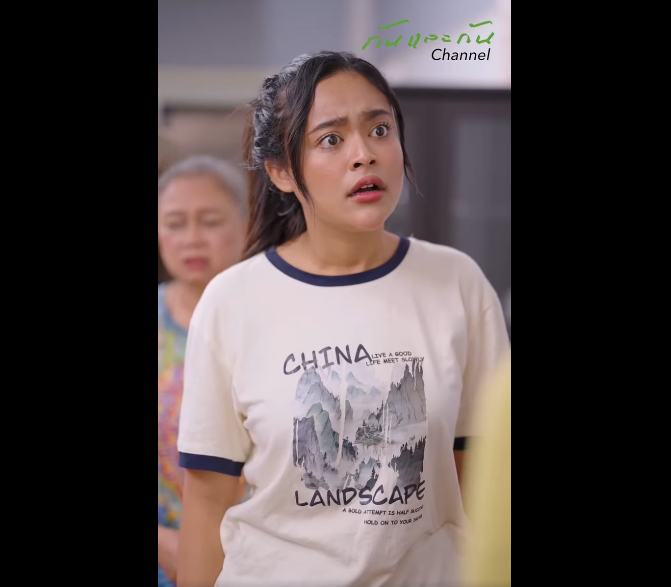 N0609033_กๆเห นแม เป นแค เคร องม อเล ยงล แบบน เร ยกอต ญญ ไหม_part2