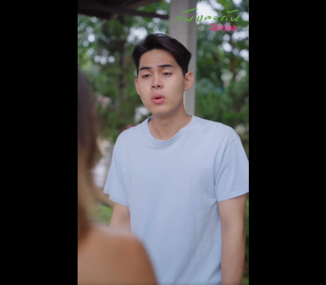 N0311044 ยใกล วว กค าแอบเปล ยนค วอาร โค เพ อหลอกจ ายเง #ต องด part2