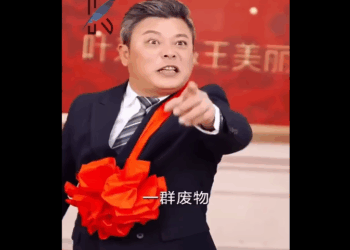 N0111020_หน งด กว กรพรรด งกรสวรรค EP02.mp4_part2