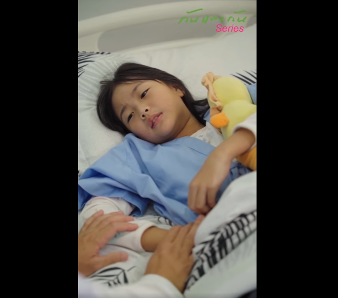 N0411054 เขาไม ยอมให หมอจบใหม งก บล กของเขา ดท ายเป นไงล part2