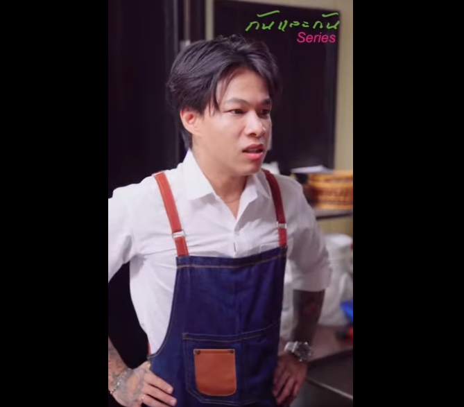 N0411043 เชฟด งทดสอบความซ อส ตย พน กงาน ตอนจบคาดไม งว าจะเป นแบบน part2
