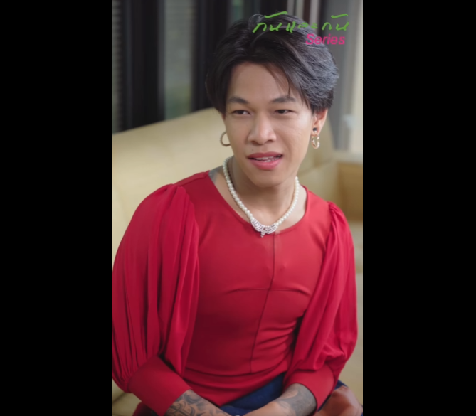 N0411041 กระดาษในอาหารทำนาย กของผ ชายคนน #พ คตอนจบ part2