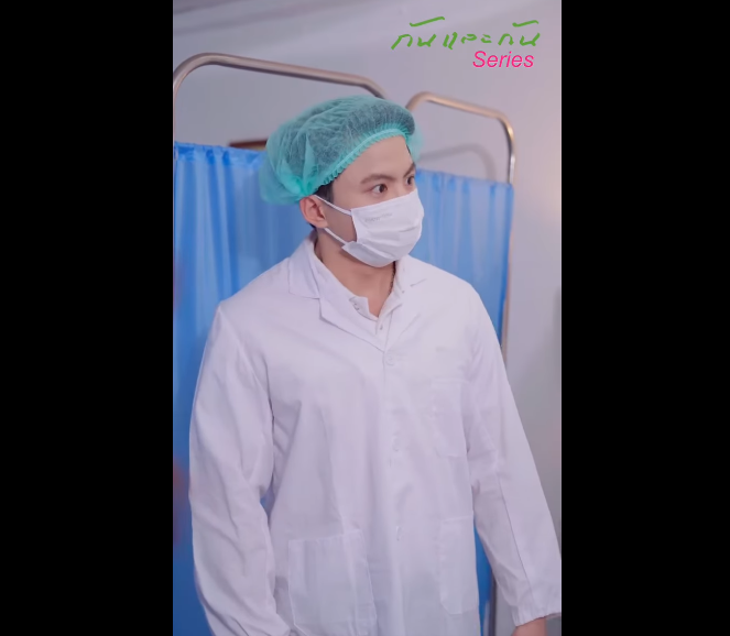 N0411033 เธอต งท อง โดยไม าสาม เธอเป นหม part2