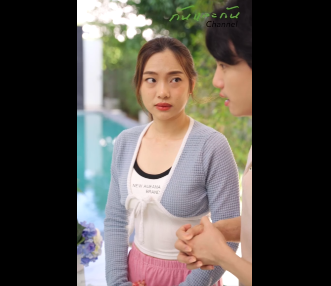 N0311023 หญ งคนน ทำไมถ งกล วพ อสาม ของเขา งๆท พวกเขาพ งเจอก นคร งแรก part2