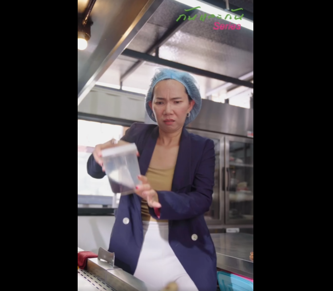 N0211025 ดไม แบ งเซอร สชาร จให กน องส กบาท ดท ายงานเข พน กงานออกยกท part2