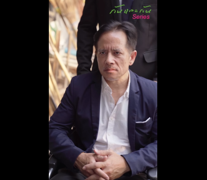 N0611045 เด กน อยไม วว าคนท เขาช วยเหล อค อเศรษฐ หล งจากน นช ตเธอก เปล ยนไป part2