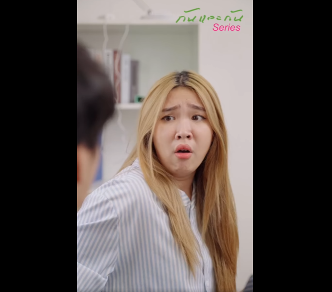 N0711046 ความร เก ดข วยความบ งเอ part2