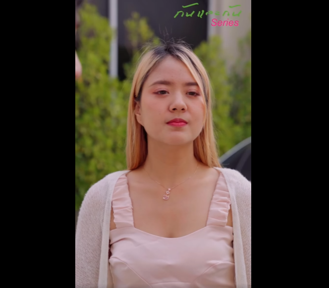 N0711032 เธอค ดจะขโมยทองแฟน แต คนอ นเก บได part2