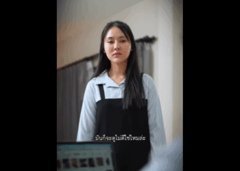 N0711064_เม ยผมโหดเห ยม ใครจะค ดว าสาเหต อ…!_part2