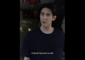 N0711074 สาม ใหม แม ทำแบบน บหน ได งไง! part2