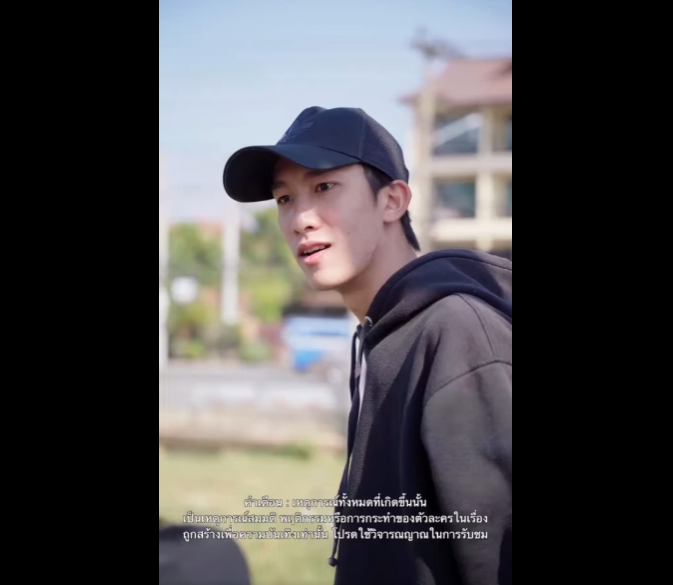 N0811044 โจรหน ตำรวจ วยช ตของเธอเอาไว part2