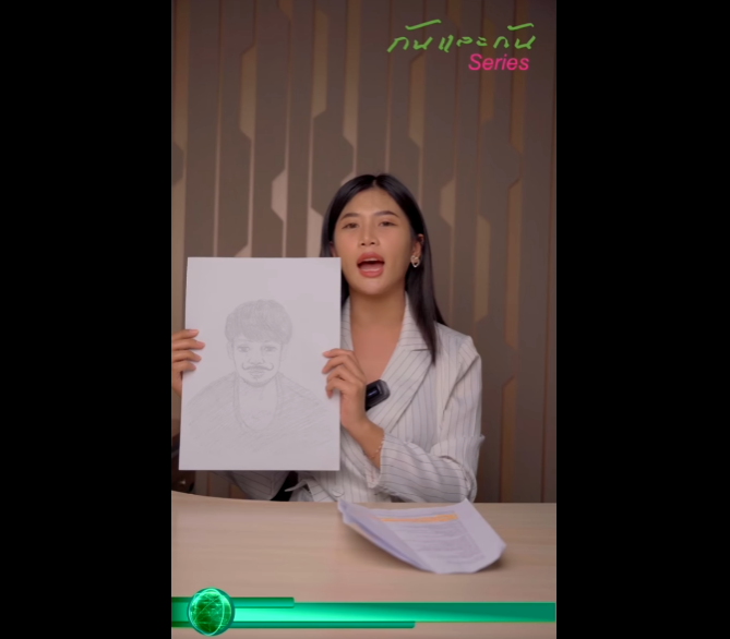 N0811053 พวกเธอไม ชายท อย บพวกเขาค ออาชญากร #พล กตอนจบ part2