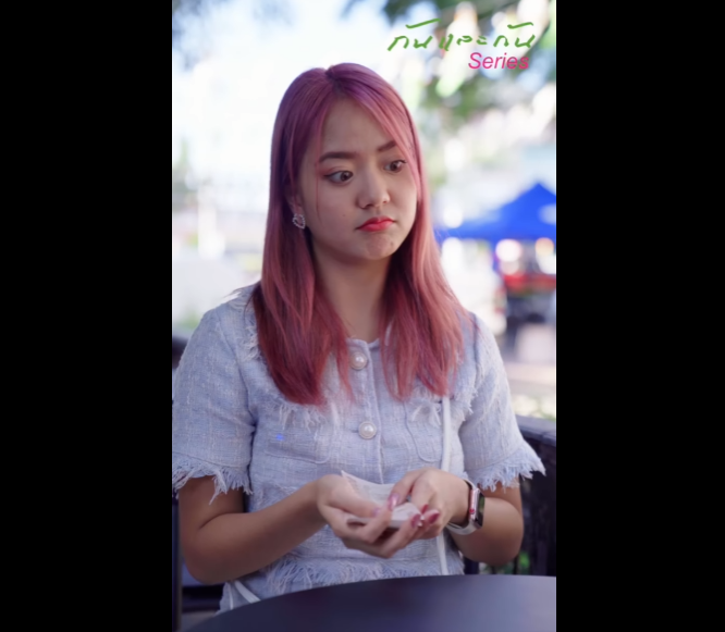 N0811032 หล งจากท ดเจอสาวในโซเช ยล เขาก อยากอวกท กว part2