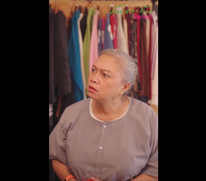 N0811041 เธอก นป ายราคาเข าไป เพ อกระเป าท เธออยากได part2