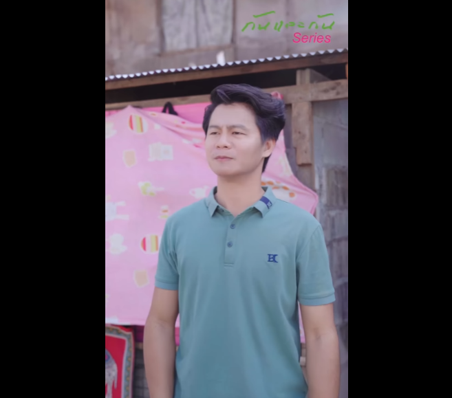 N0911034 พวกเขากำล งแบกผ วต วเอง งหน อะไร part2