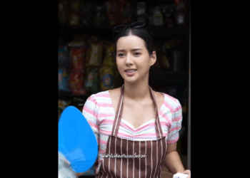 N0811073 อย าเอาความเป นญาต มาหลอกใช part2