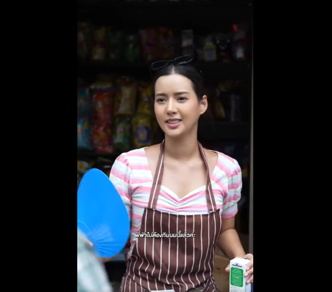 N0811073 อย าเอาความเป นญาต มาหลอกใช part2