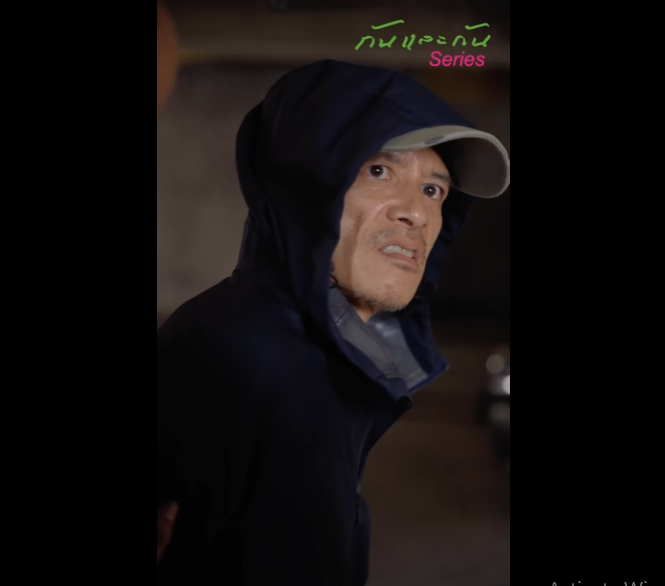 N1011009 โจรเหน อโจร สร ปใครเป นโจร ภาค2 part2